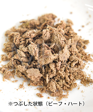 バックトゥベーシックス ムーラムーラトリーツ CAT ラム&トライプ 20g